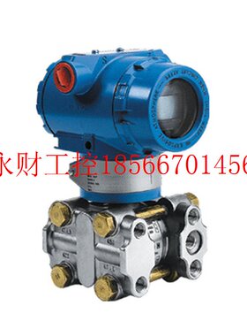 议价3851/1151DR型智能微差压变送器3051CG微差压变送器外形现￥