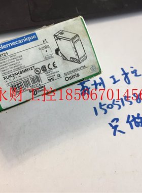 议价XUK2AKSNM12T 正品全新原包装 库存就1个 包邮￥