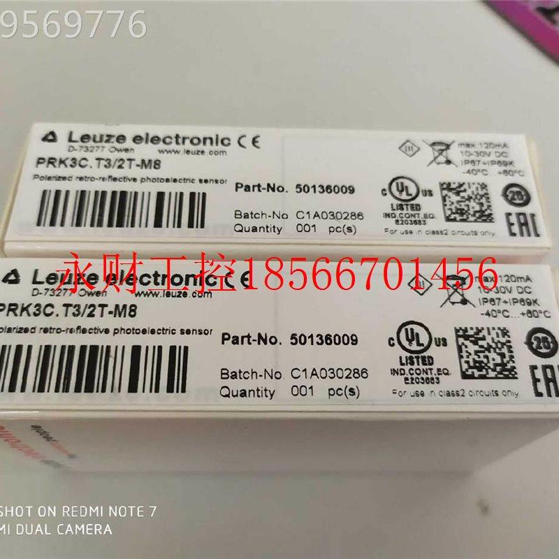 议价M易测新原装PRK3劳C.T3/OXG2T-8全 现货￥