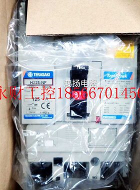 议价TERASAKI  H225-NF 3P 225A 200A 175A 150A 125A￥