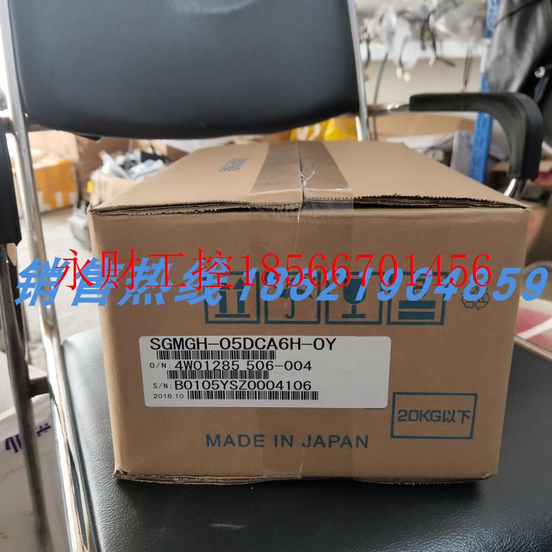 议价SGMGH-05DCA6H-OY安川伺服 原装进口 现货销售  欢迎询价￥