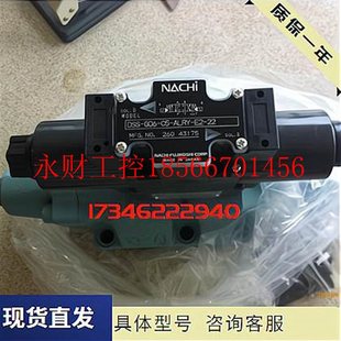 C115 议价不二越NACHI电磁阀SS G01 21换向阀￥ C1S
