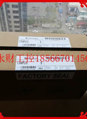 议价1784-PCIC AB 1784PCIC 全新原装 现货￥