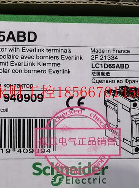 议价**  法国进口施耐德直流三极接触器LC1D65ABD  65A DC24V￥