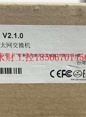 议价台湾磨砂非网管型工业以太网交换机EDS-208A-S-SC C2.1.0,1￥