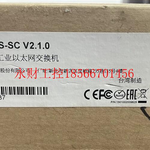 议价台湾磨砂非网管型工业以太网交换机EDS-208A-S-SC C2.1.0,1￥