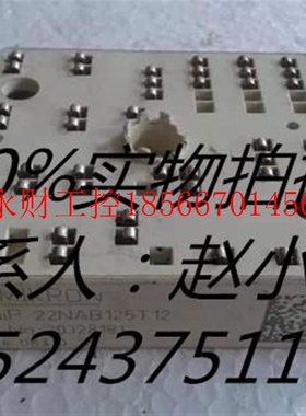 议价SKIP24NAB125T1I2SKI IPRDB22NTAB12512￥