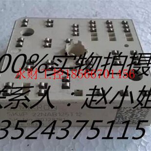 议价SKIP24NAB125T1I2SKI IPRDB22NTAB12512￥