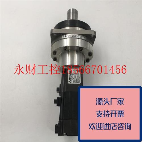 议价正品拆机三菱HF-MP13BG7HPG-20A-45-J2JMLAS-SB成色新原装￥