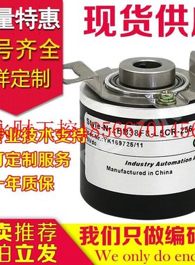 议价EB38F8-L5CR-1024编码器-2048-1000-500-600-100-360-2500-￥