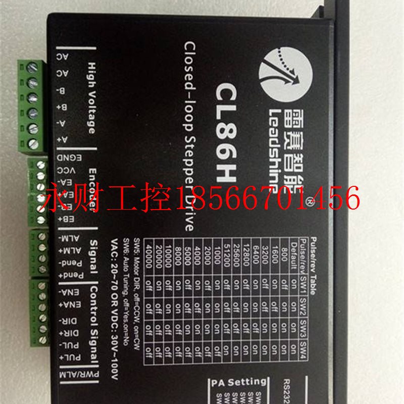 议价雷赛闭环步进混合伺服86CME80+CL86H驱动器电机套装 8.0NM￥