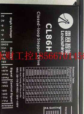 议价雷赛闭环步进混合伺服86CME80+CL86H驱动器电机套装 8.0NM￥