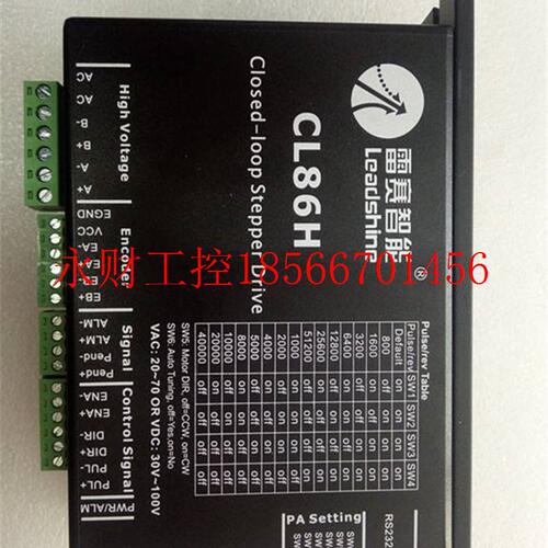 议价雷赛闭环步进混合伺服86CME80+CL86H驱动器电机套装 8.0NM￥