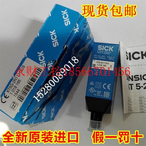 议价KT5G-2P1151 1016630德国SICK西克 进口￥