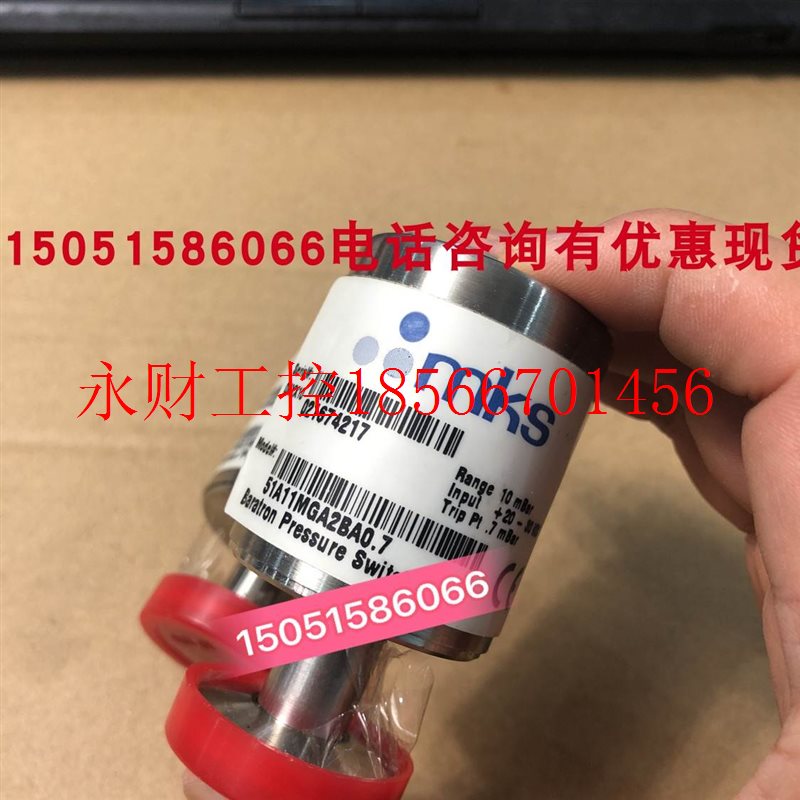议价MKS 压力开关 51A11MGA2BA0.7 全新无包装 现货包邮¥