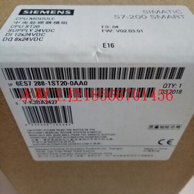 议价西门子S7-200 SMART PLC CPU ST20 6ES7288 6ES7 288-1ST20￥