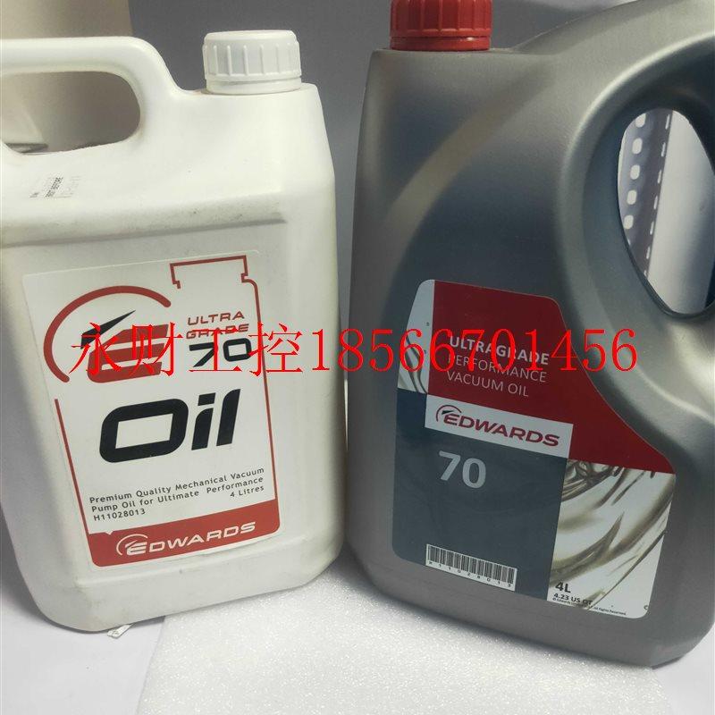 议价EDWARDS 70 OIL爱德华 70真空润滑油 4L/桶 新包装￥,鲜花速递/花卉仿真/绿植园艺,其它,淘宝优惠券,粉丝福利购,淘宝优惠卷
