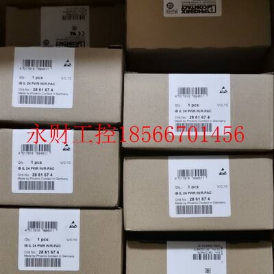议价菲尼克斯全新模块IB IL 24 PWR IN/R-PAC 2861674￥