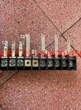 议价台达变频器VFD-B-F接线端子排15-18.5-22KW或AB400主塑料端￥