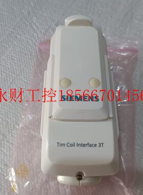 议价SIEMENS核磁西门子3T1.5Ttim coil lnterface 插座  转换接￥