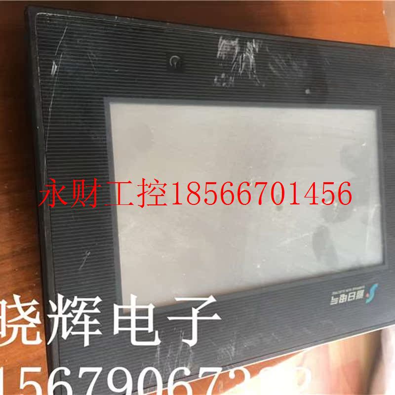 议价拆机台达DOP-B07S411 7寸触摸屏 功能完好 实物图片 现货￥