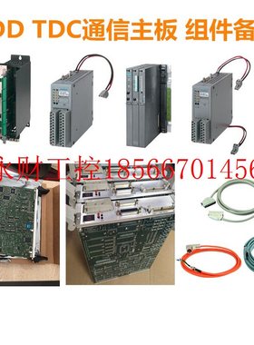 议价6DD1683-0BE5/OBE5西门子主板组件仓库现货可直邮6DD16830B￥