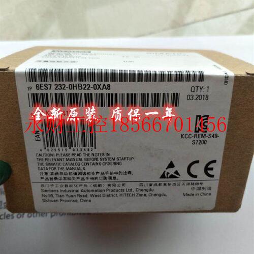 议价1P 6ES7232-0HB22-0XA8原装 S7-200 CN EM232 6ES72320HB22￥