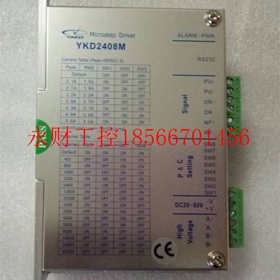 议价研控步进电机驱动器(YAKO)牌YKD2408M全新原装￥