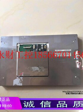 议价供应夏普LQ075V3DG03/LQ092Y3DG01 LCD液晶屏价格商谈￥