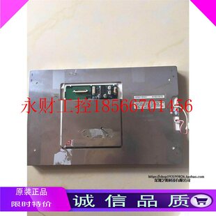 议价供应夏普LQ075V3DG03 LCD液晶屏价格商谈￥ LQ092Y3DG01