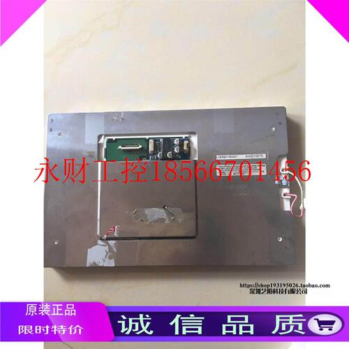 议价供应夏普LQ075V3DG03/LQ092Y3DG01 LCD液晶屏价格商谈￥