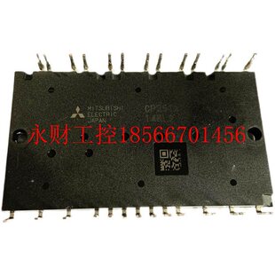 议价CP25TD1-24A贴片整流器二极管桥一体模块CP15TD1-24A和10TD￥