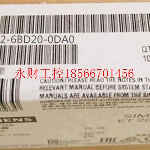 议价原装正品1P 6ES7132-6BD20-0DA0 西门子ET200SP模块 现货￥