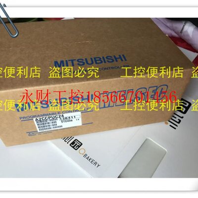 议价原装进口三菱A2CCPUC24新品促销￥