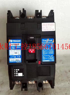 议价TERASAKI  S100-GF 3P 100A￥