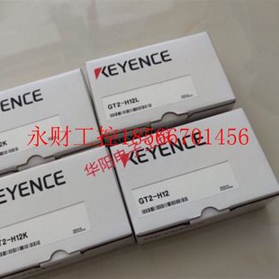 H12KF H12K H12KL KEYENCE正品 ￥ 议价高精度型 原装 GT2