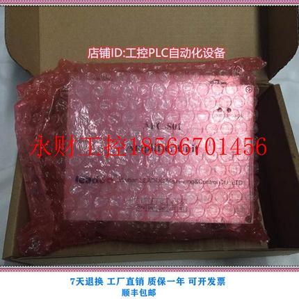 议价AGB1120821-09 利德 震荡台 原装正品 现货处理 欢迎来撩￥