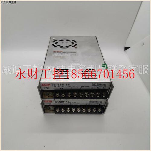 议价拆机MW明伟电源S-350-36实物拍摄￥