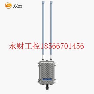 议价双云室外工程基站无线AP户外大功率网桥广告农村校园全向大¥