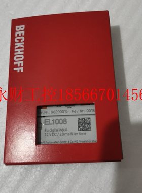 议价倍福EL1008   EL1088  全新  九五新配包￥