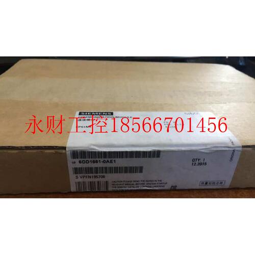 议价西门子通信组件模块UP2编程适配器6DD1672-0AC0 全新正品现￥
