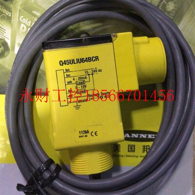 议价Q45ULIU64BCR Q45ULIU64ACR Q45UBB63BC邦纳BANNER声波测距￥
