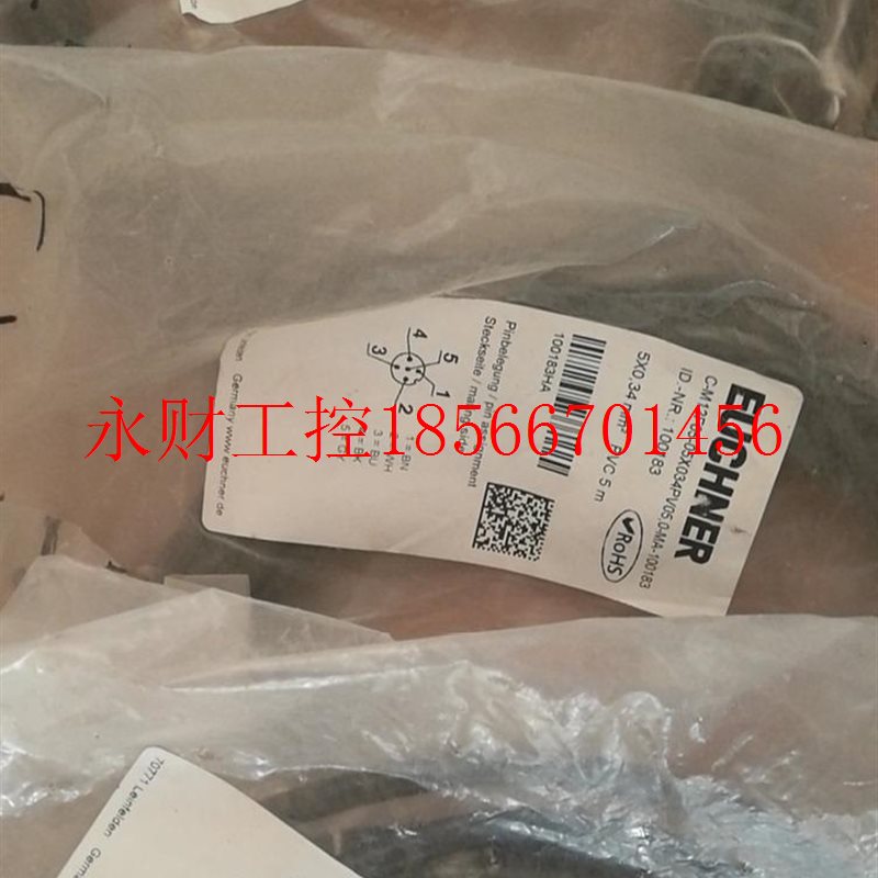 议价EUCHNER安士能C-M12F05-05X034PV05.0-MA100183￥