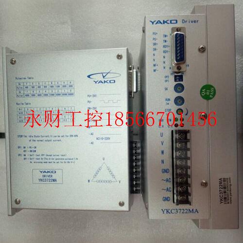 议价研控全新原装正品 步进电机驱动器YKC3722MA-B15停产/YKD37￥