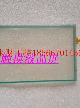 议价N010-0556-X463/01触摸板现货￥