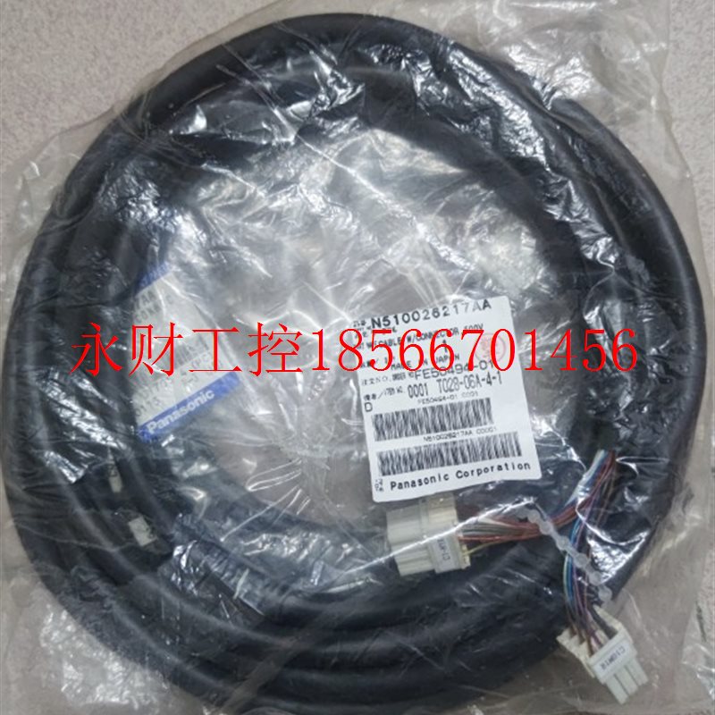 议价松下原装CM602头部cable线,N510026217AA商品￥