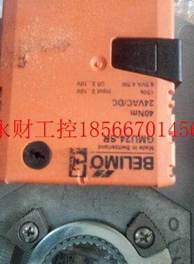 议价BELIMO博力谋GMU24-SR风阀执行器包好实拍实价￥