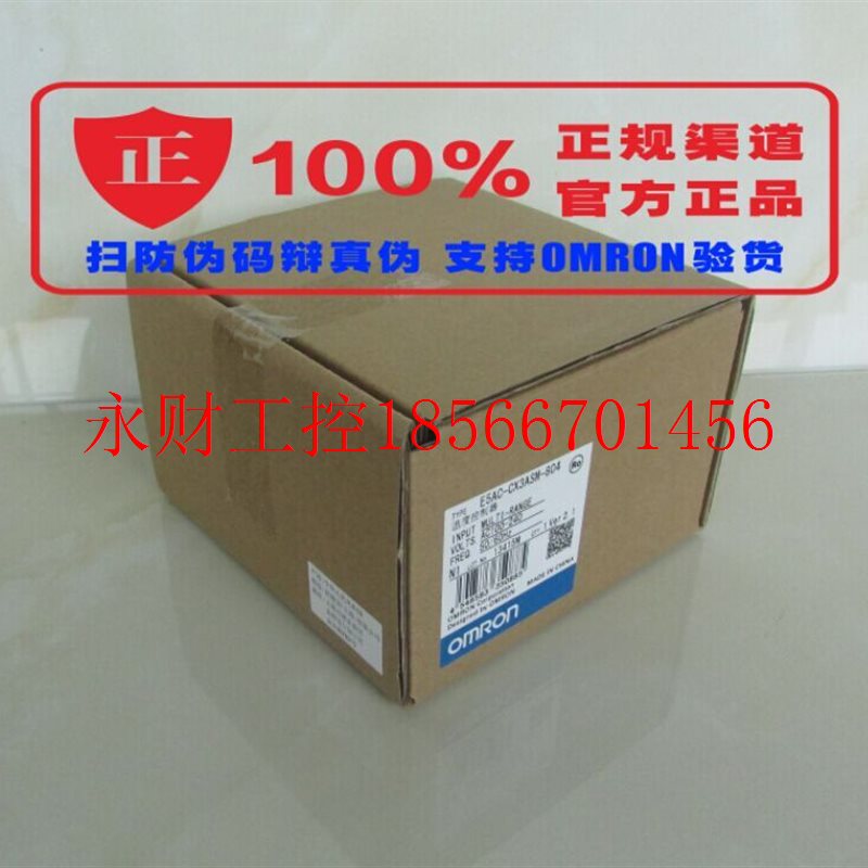 议价官方正品OMRON(上海)欧姆龙温度控制器仪表 E5AC-CX3AS￥