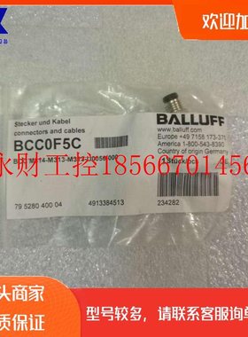 议价原装正品全新巴鲁夫 BALLUFF BCC0F5C BCC M314-M313-M313-￥