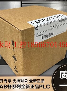 议价美国AB 1756-PBR2XT 1756-PBXT 1756-PBXTR 罗克韦尔  模块￥